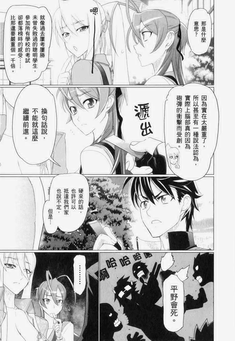 第7卷 第28页