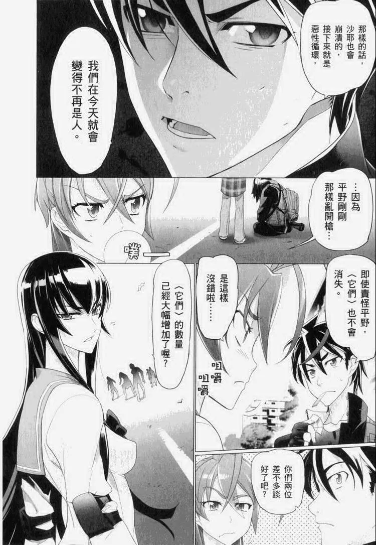 第7卷 第29页