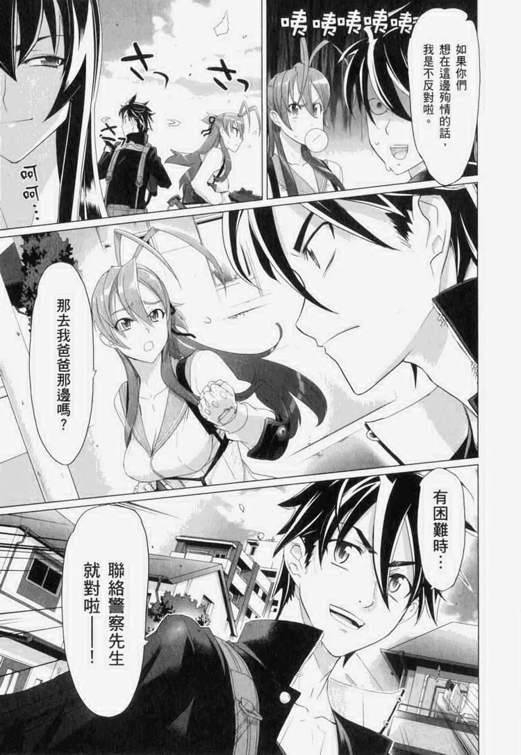 第7卷 第30页