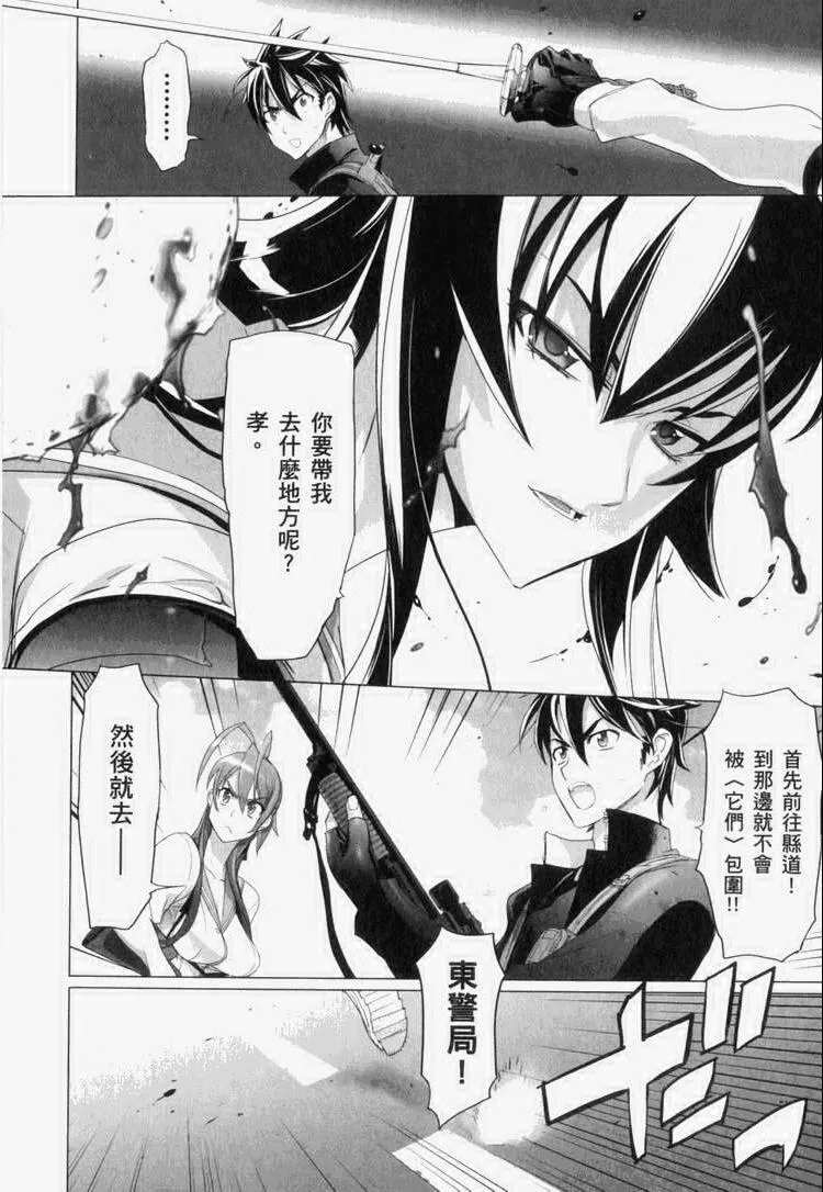 第7卷 第33页