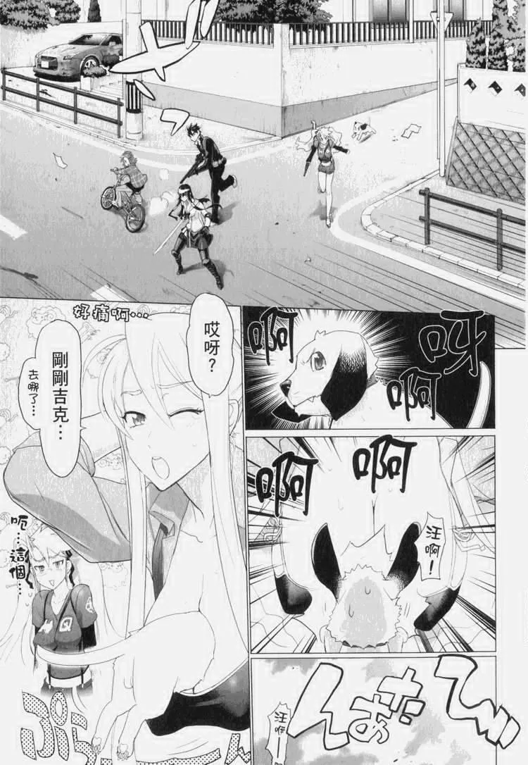 第7卷 第36页