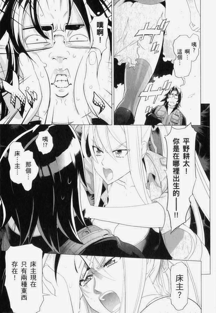 第7卷 第42页