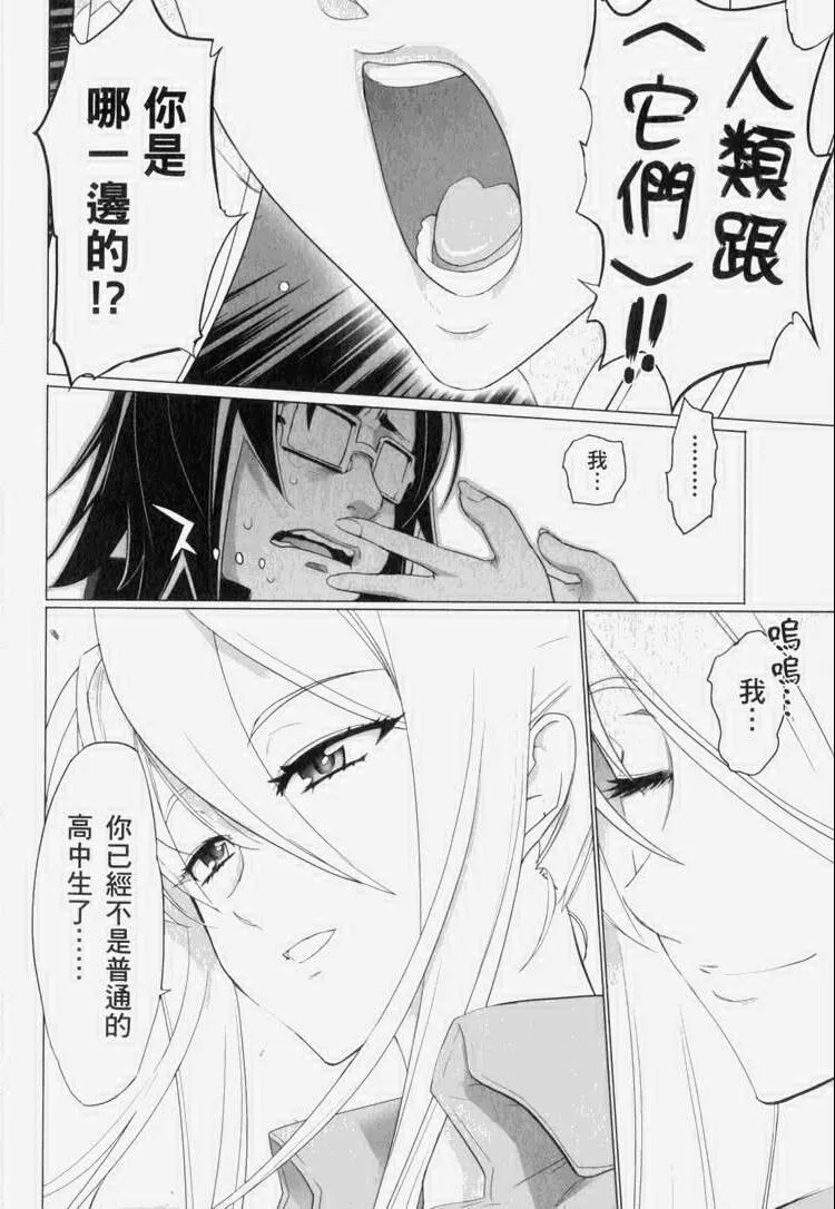 第7卷 第43页