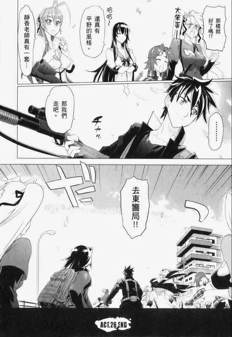 第7卷 第45页