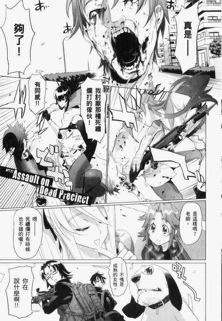 第7卷 第46页