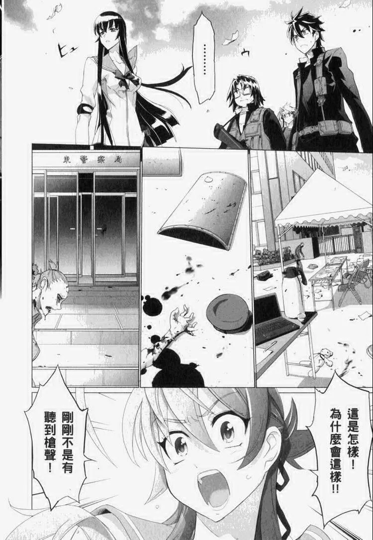 第7卷 第49页