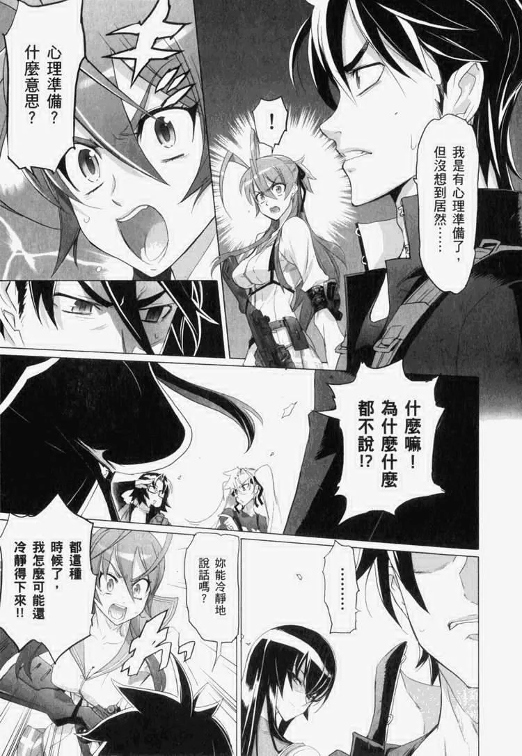 第7卷 第50页