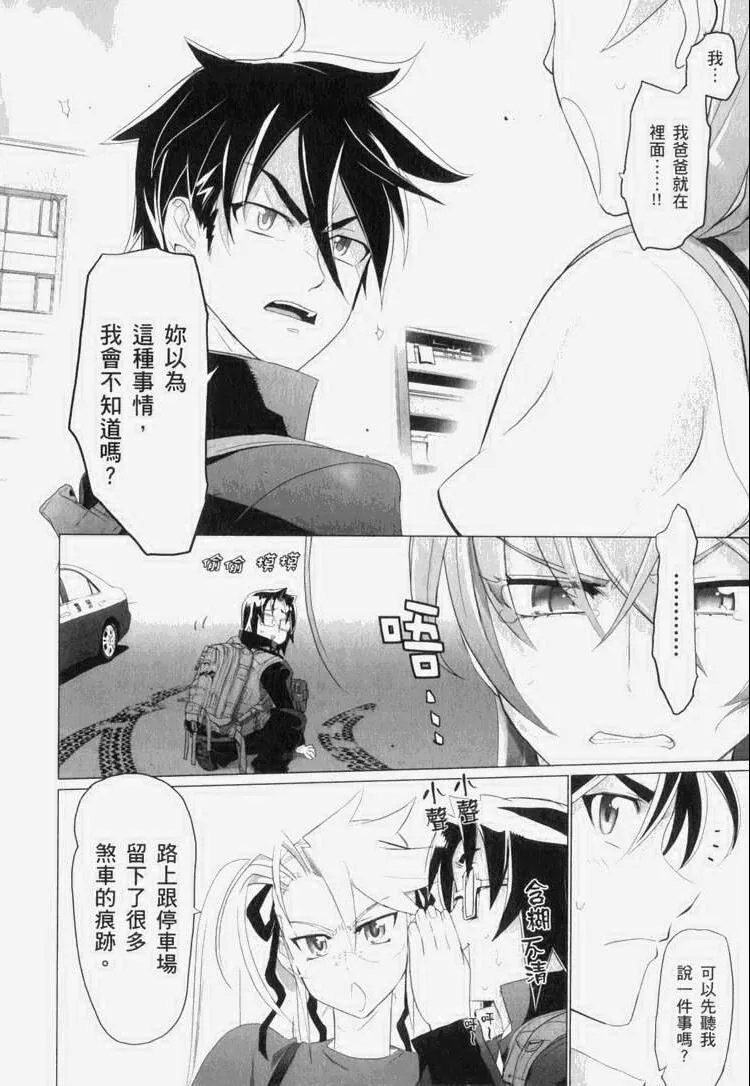 第7卷 第51页