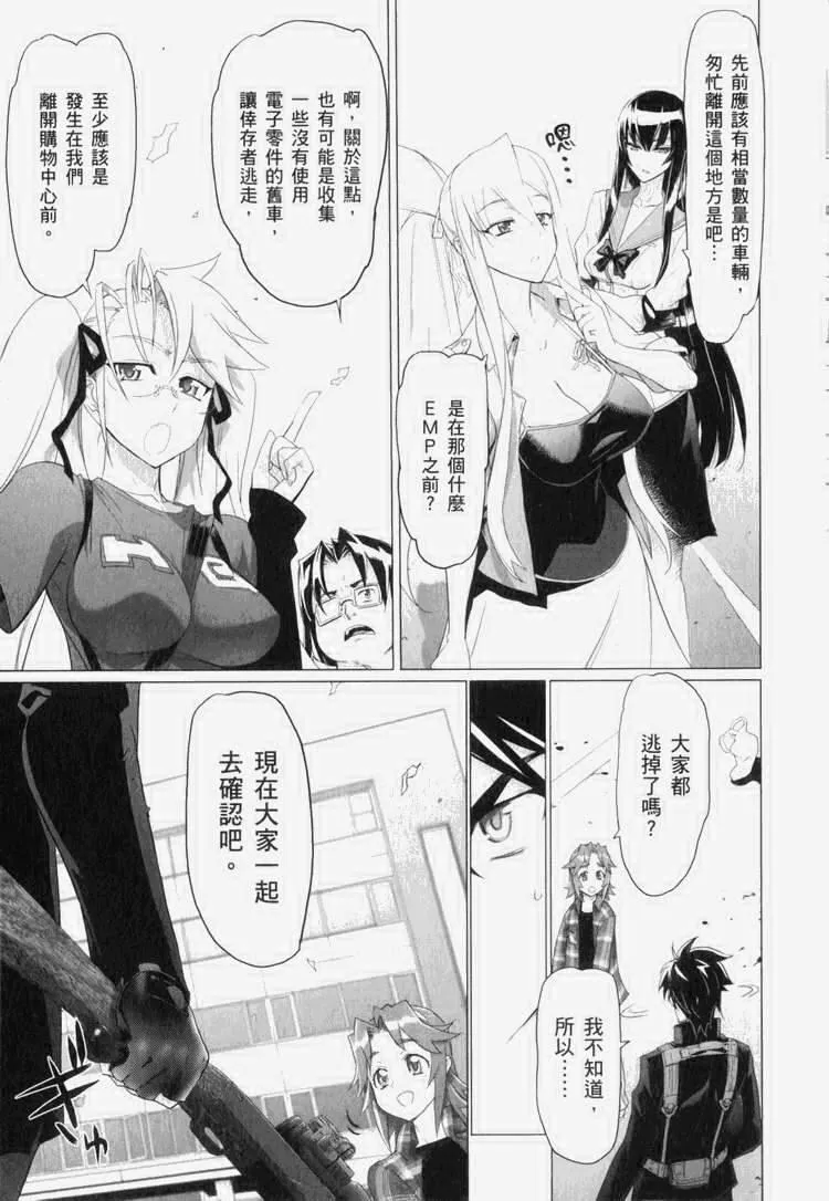 第7卷 第52页