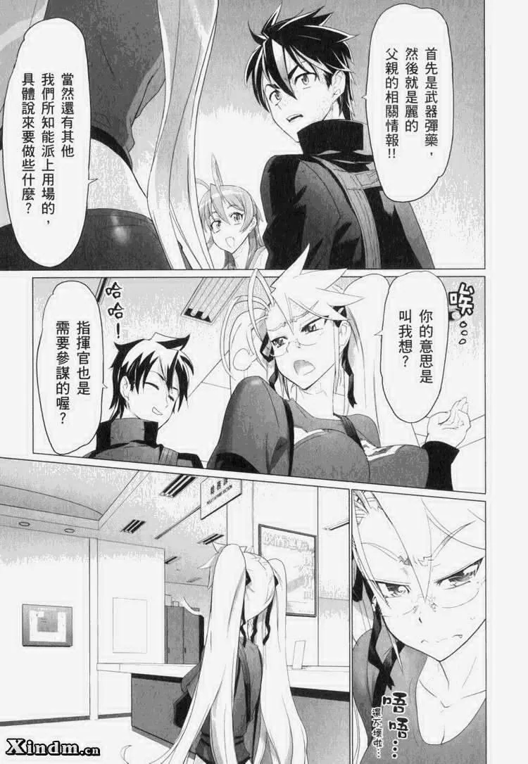 第7卷 第54页