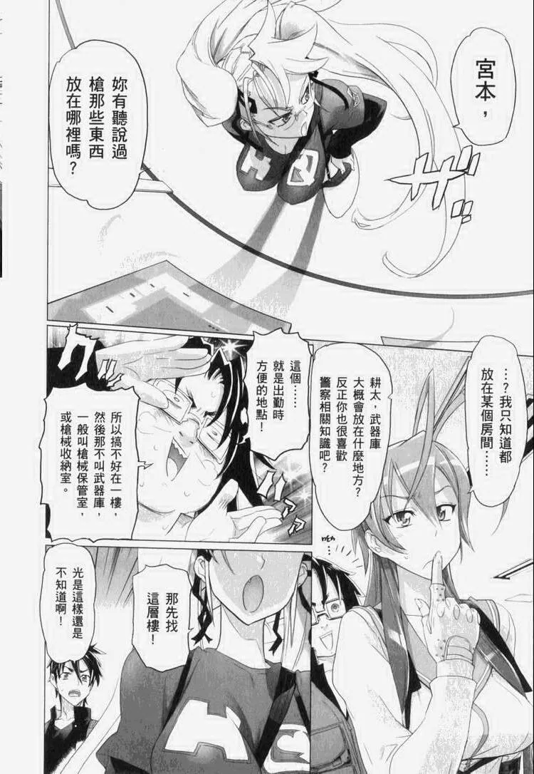 第7卷 第55页
