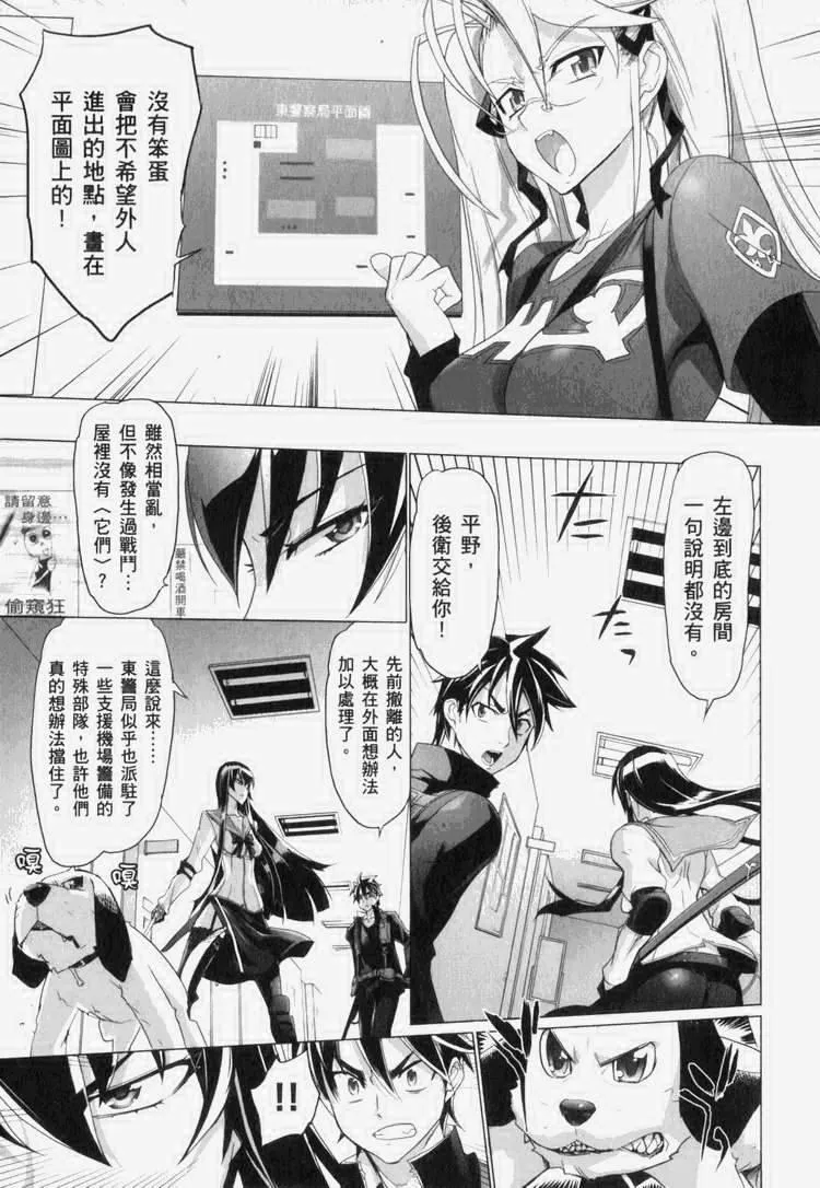 第7卷 第56页