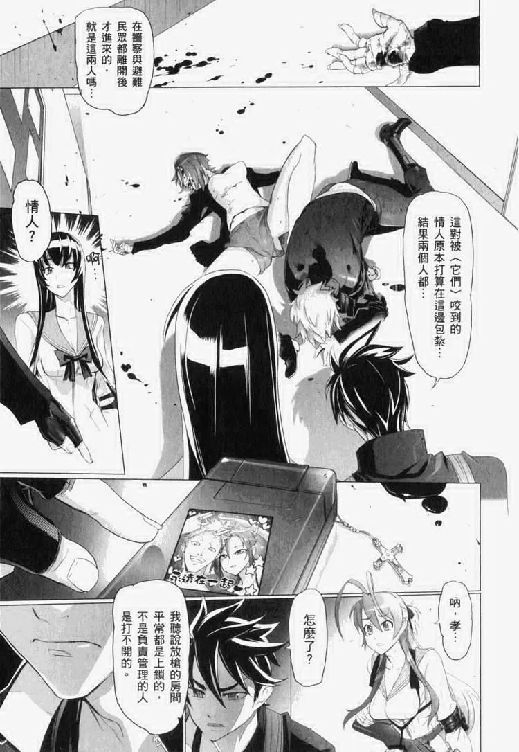 第7卷 第58页