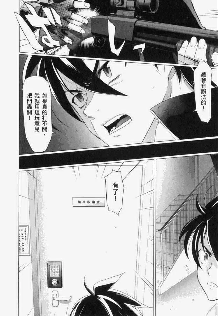第7卷 第59页