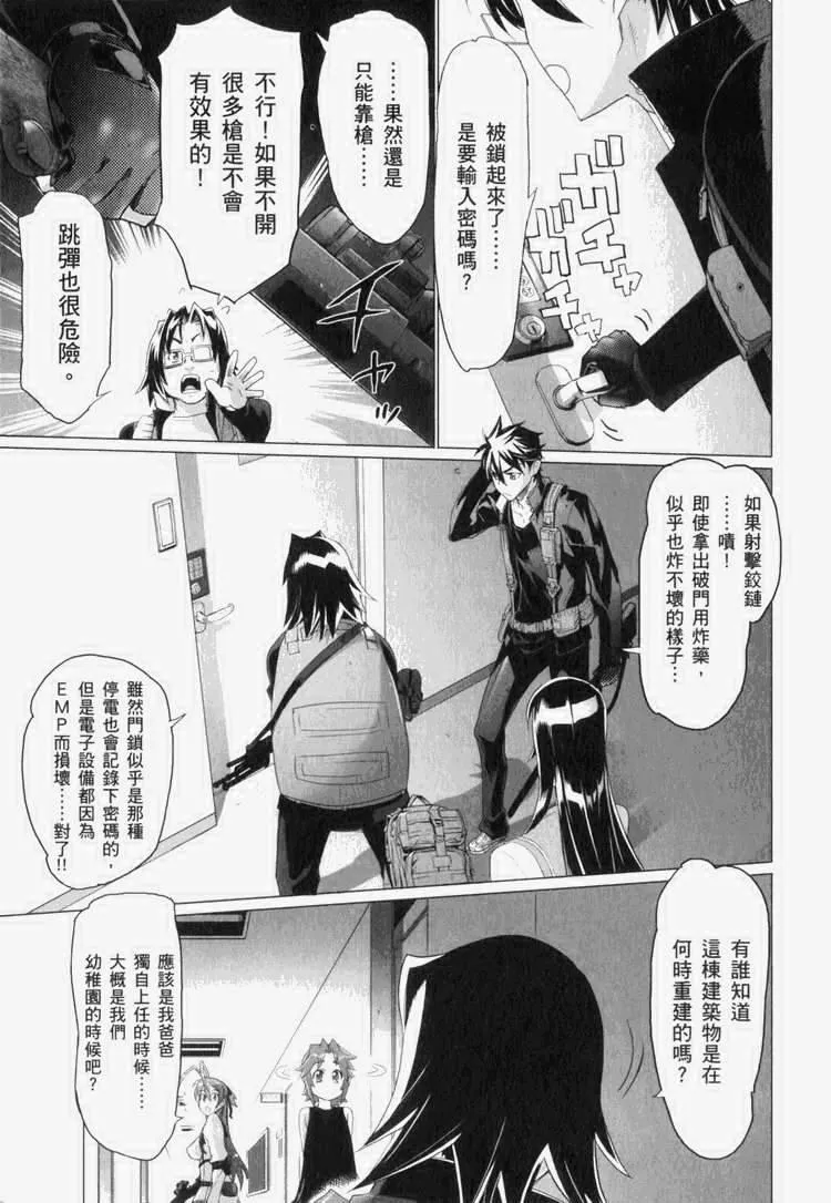 第7卷 第60页