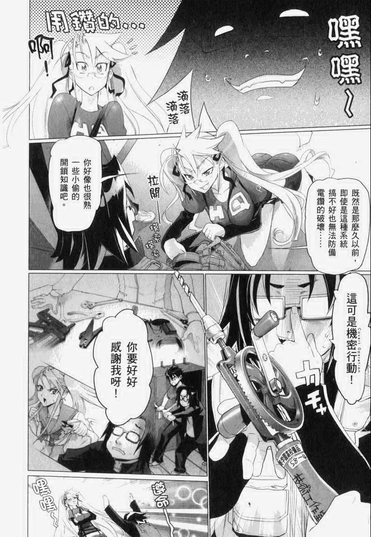 第7卷 第61页
