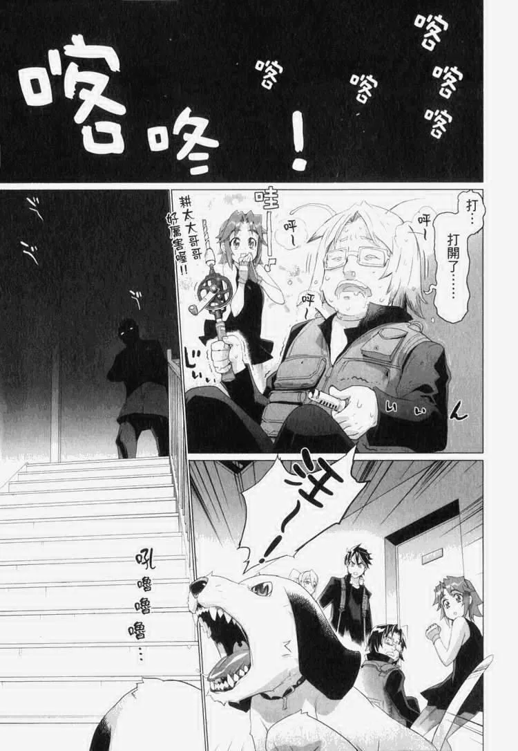 第7卷 第62页
