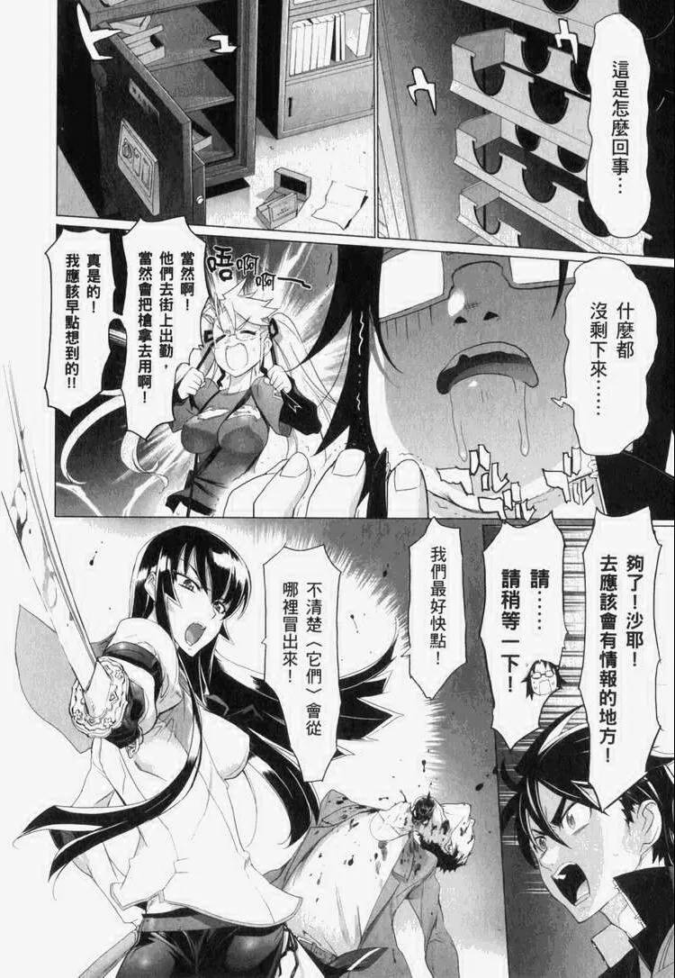 第7卷 第65页