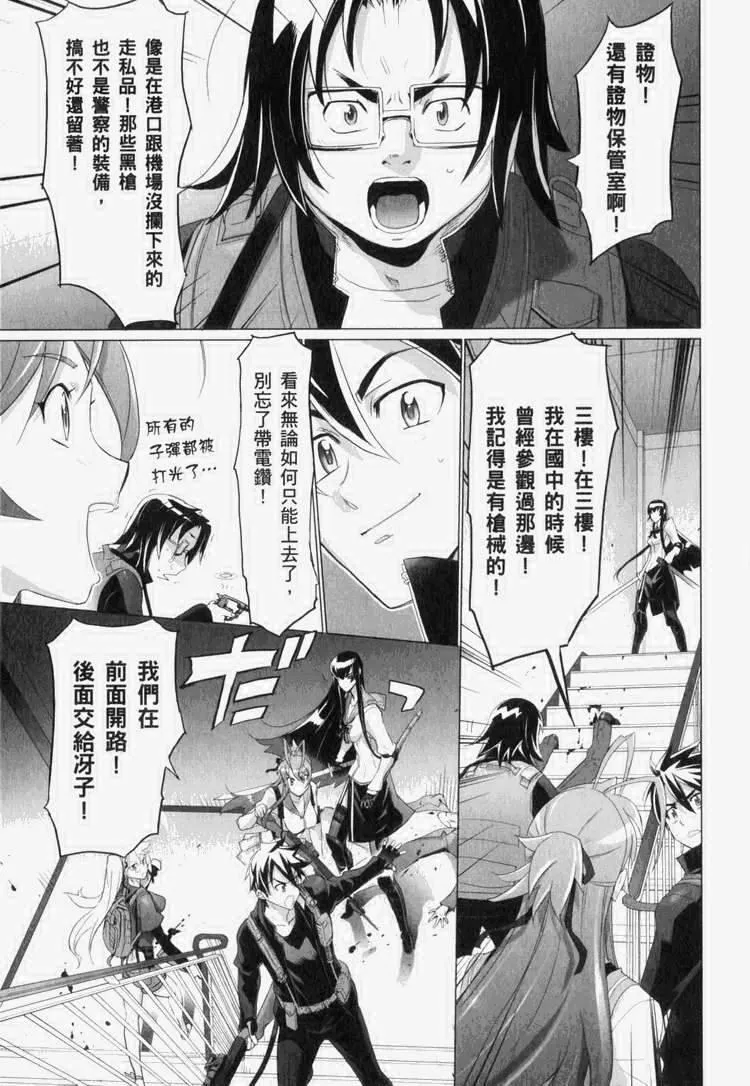 第7卷 第66页