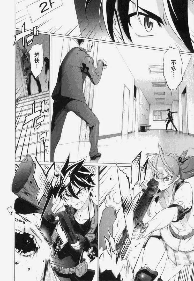 第7卷 第67页