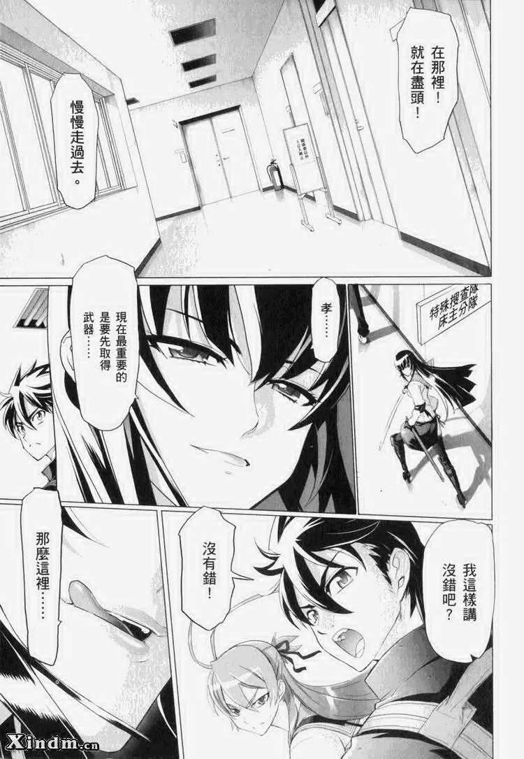 第7卷 第68页