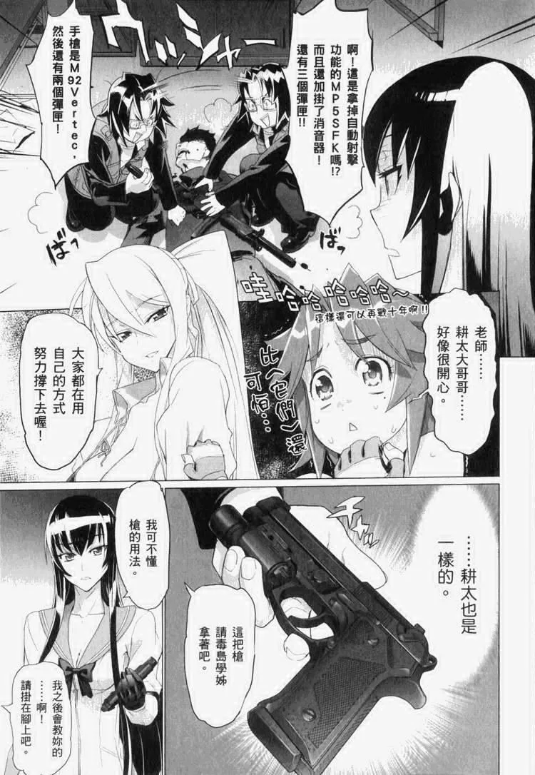 第7卷 第70页