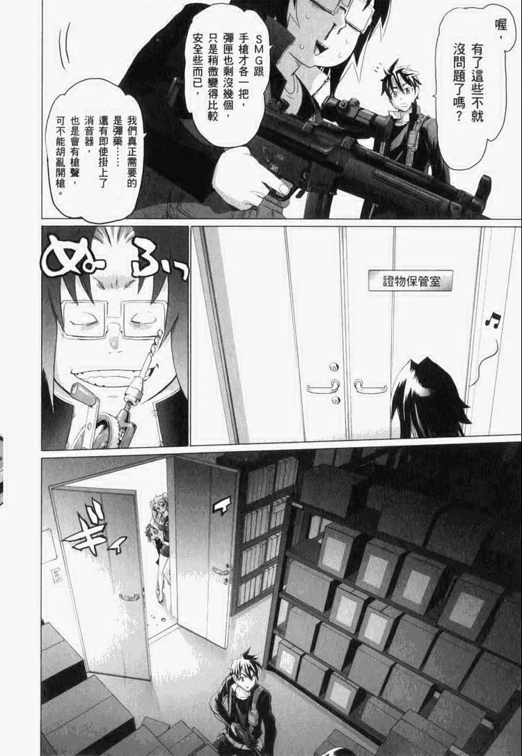 第7卷 第71页