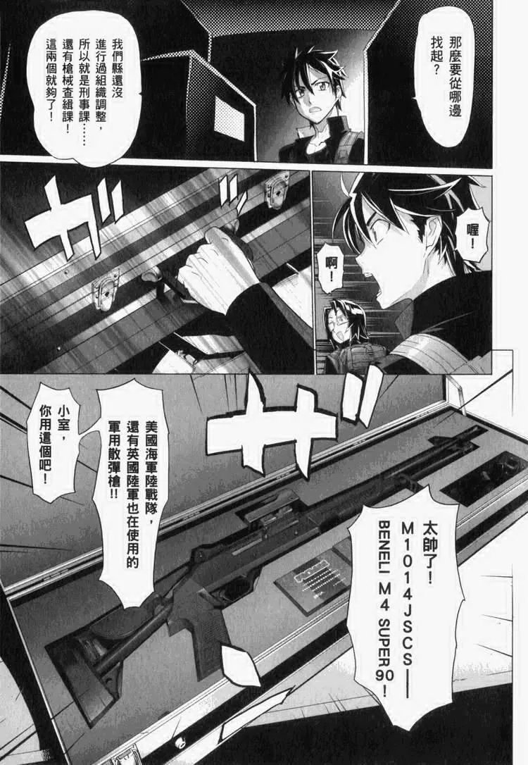 第7卷 第72页