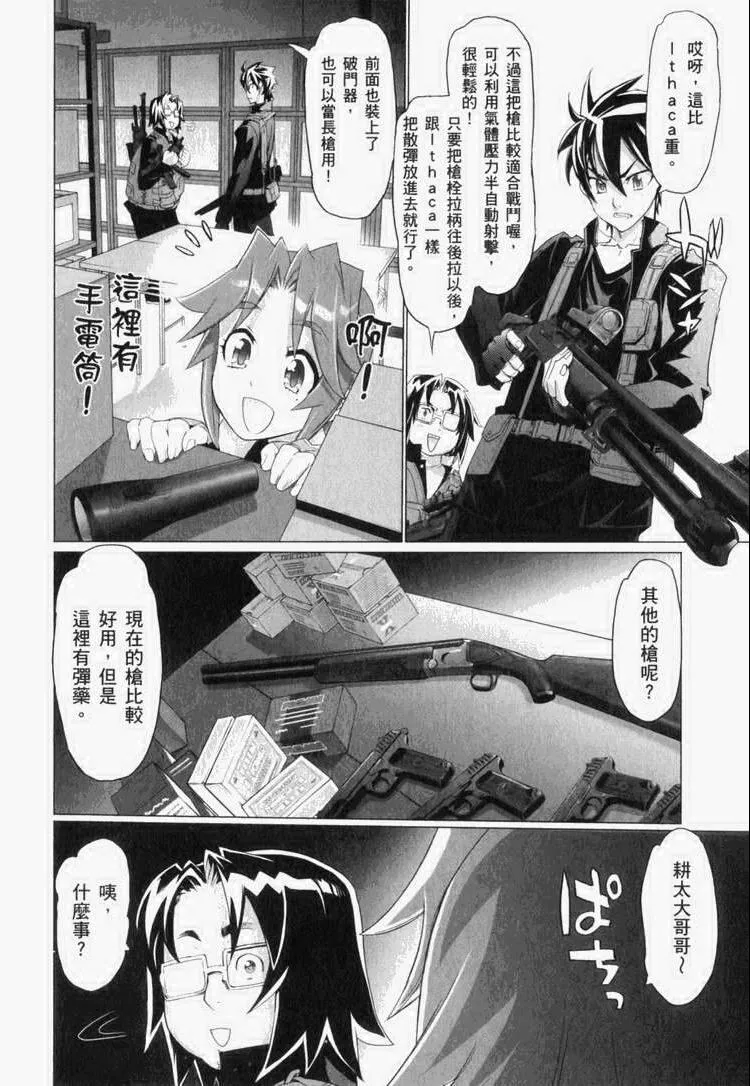 第7卷 第73页