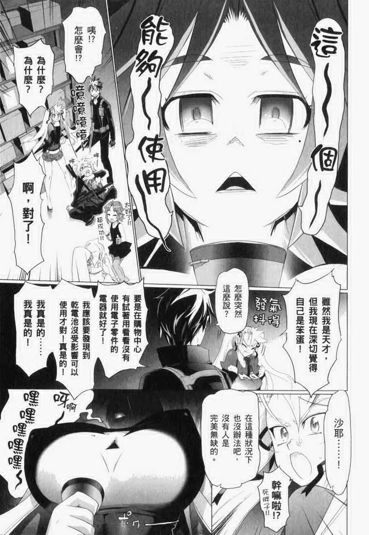 第7卷 第74页
