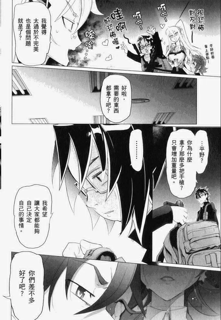 第7卷 第75页