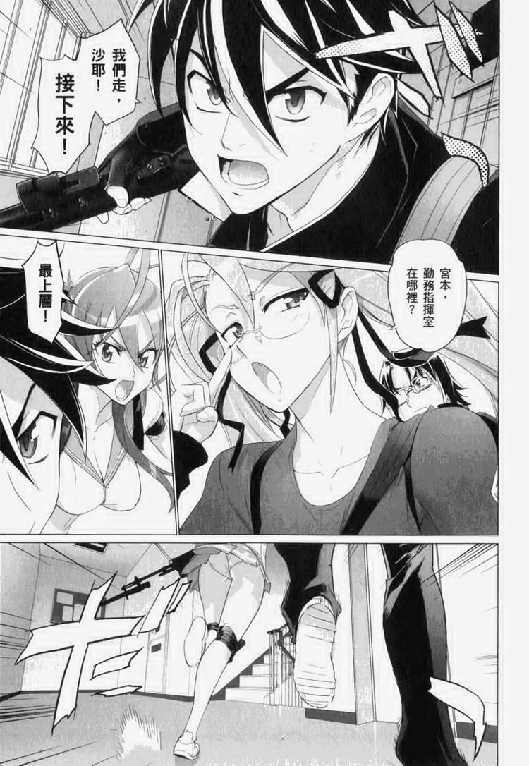 第7卷 第78页