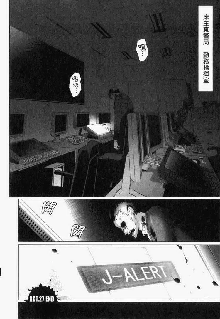 第7卷 第81页
