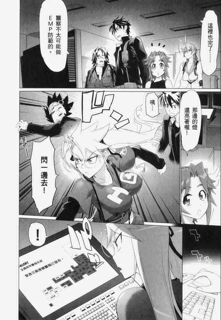 第7卷 第85页