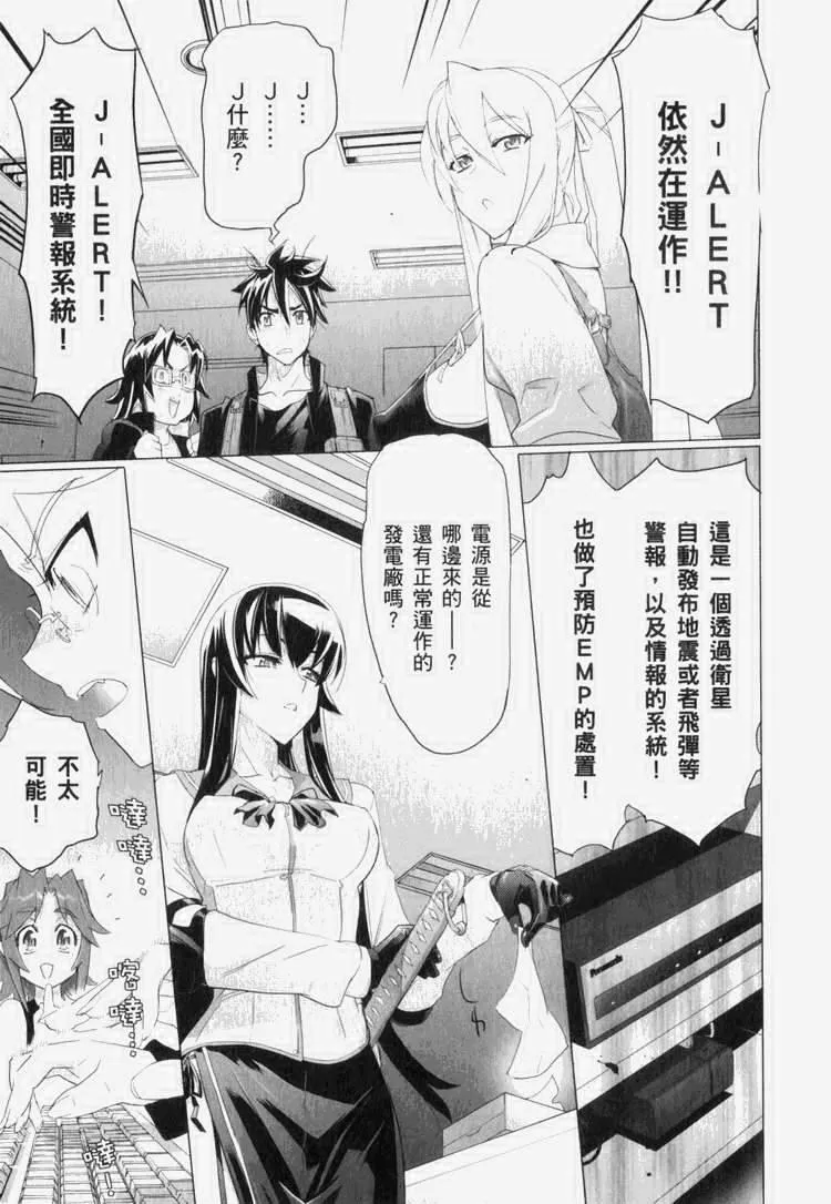 第7卷 第86页