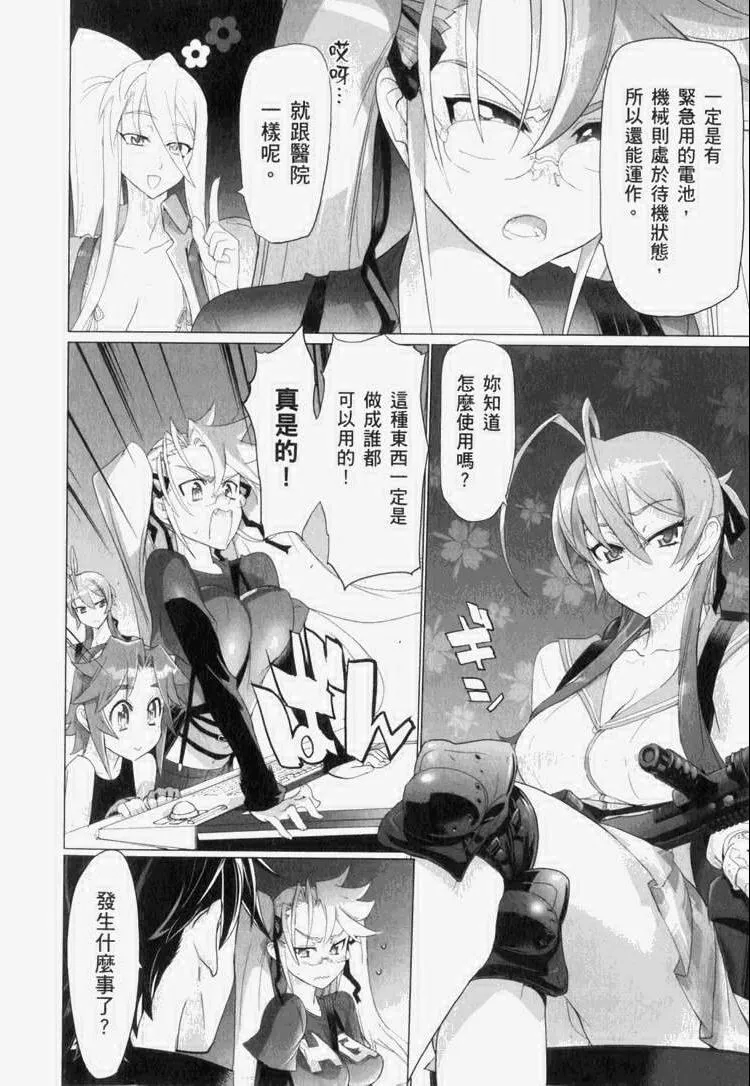 第7卷 第87页