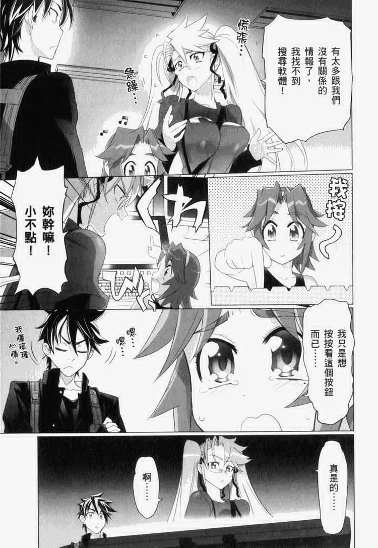 第7卷 第88页