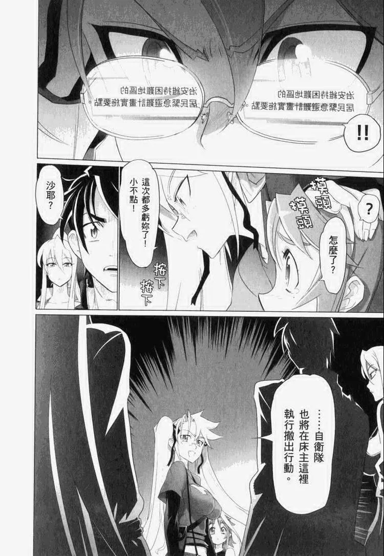 第7卷 第89页
