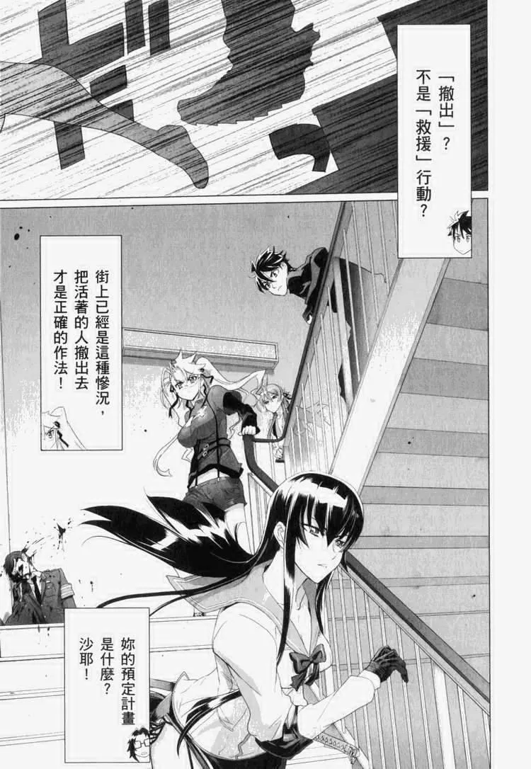 第7卷 第90页
