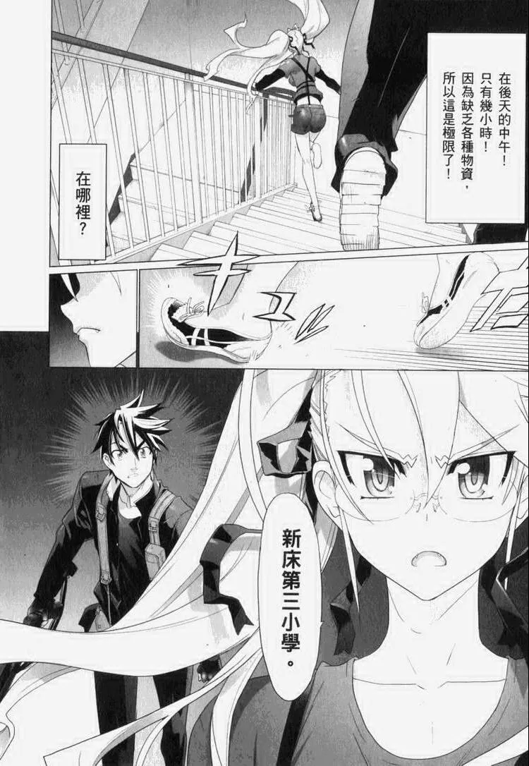 第7卷 第91页