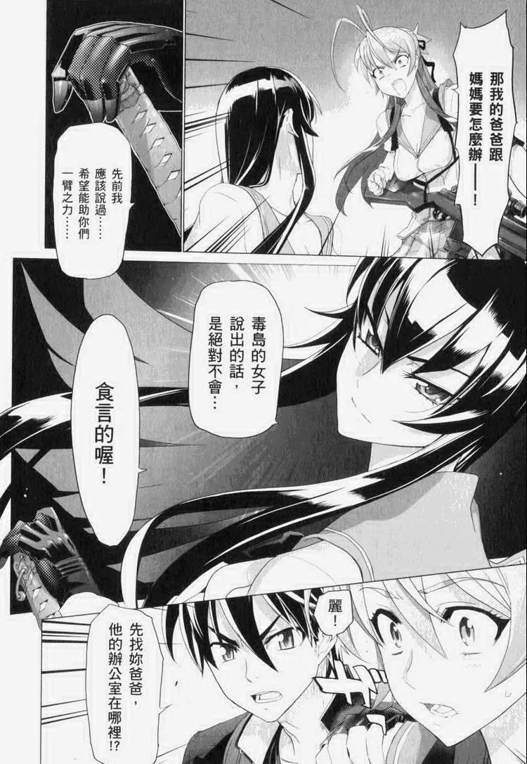 第7卷 第93页