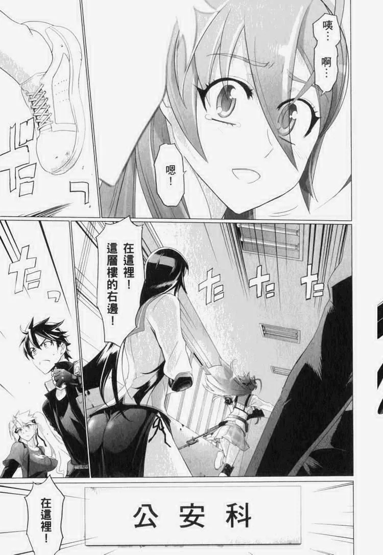 第7卷 第94页