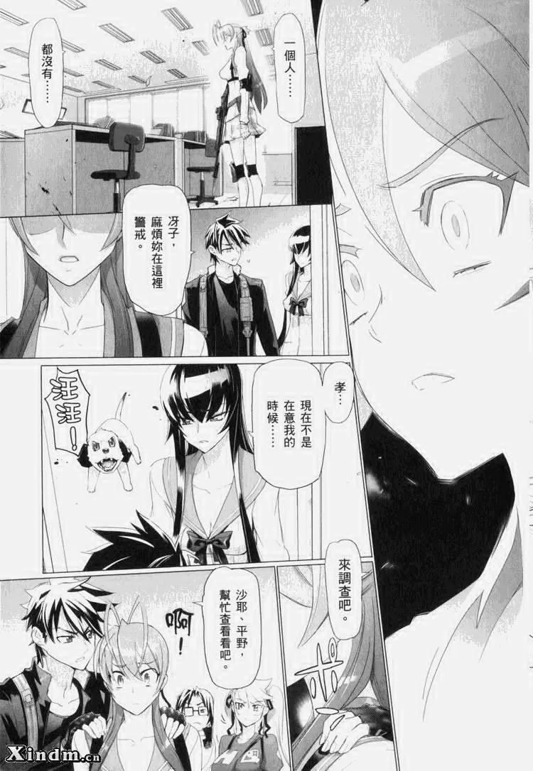 第7卷 第96页
