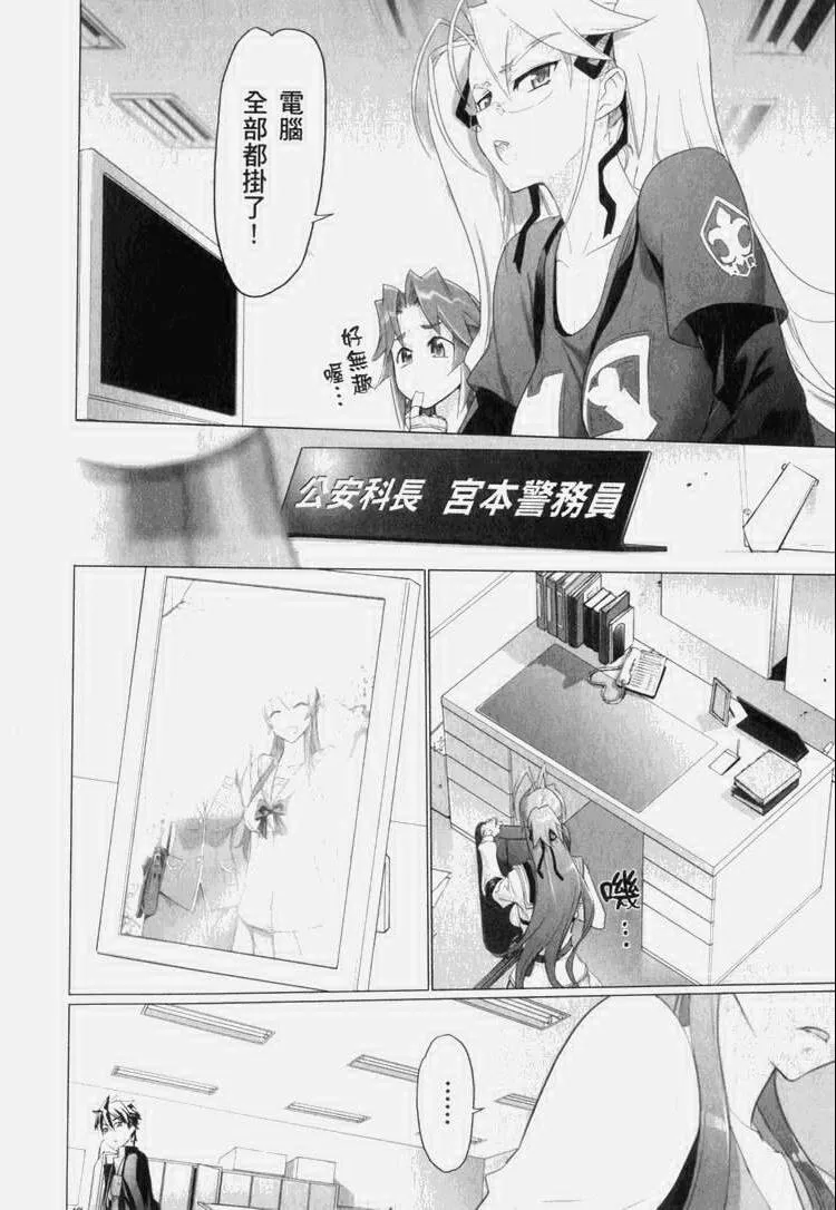 第7卷 第97页