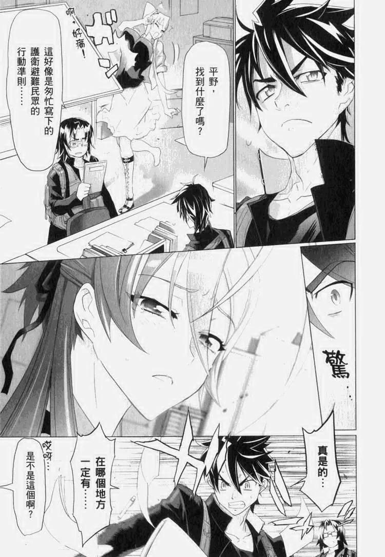 第7卷 第98页