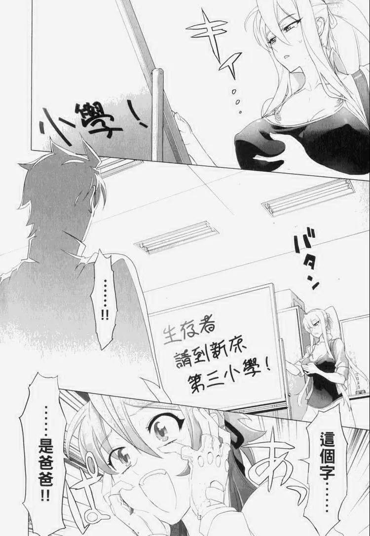 第7卷 第99页