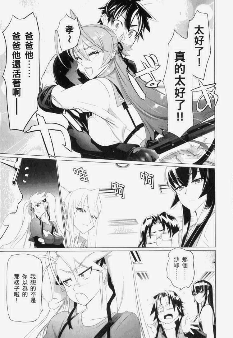 第7卷 第100页