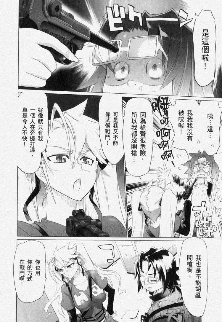第7卷 第101页