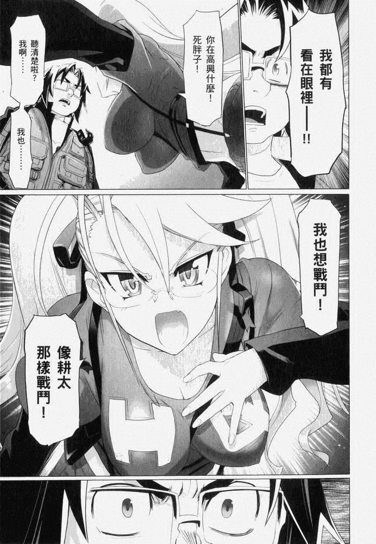 第7卷 第102页