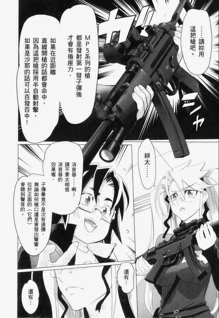 第7卷 第103页